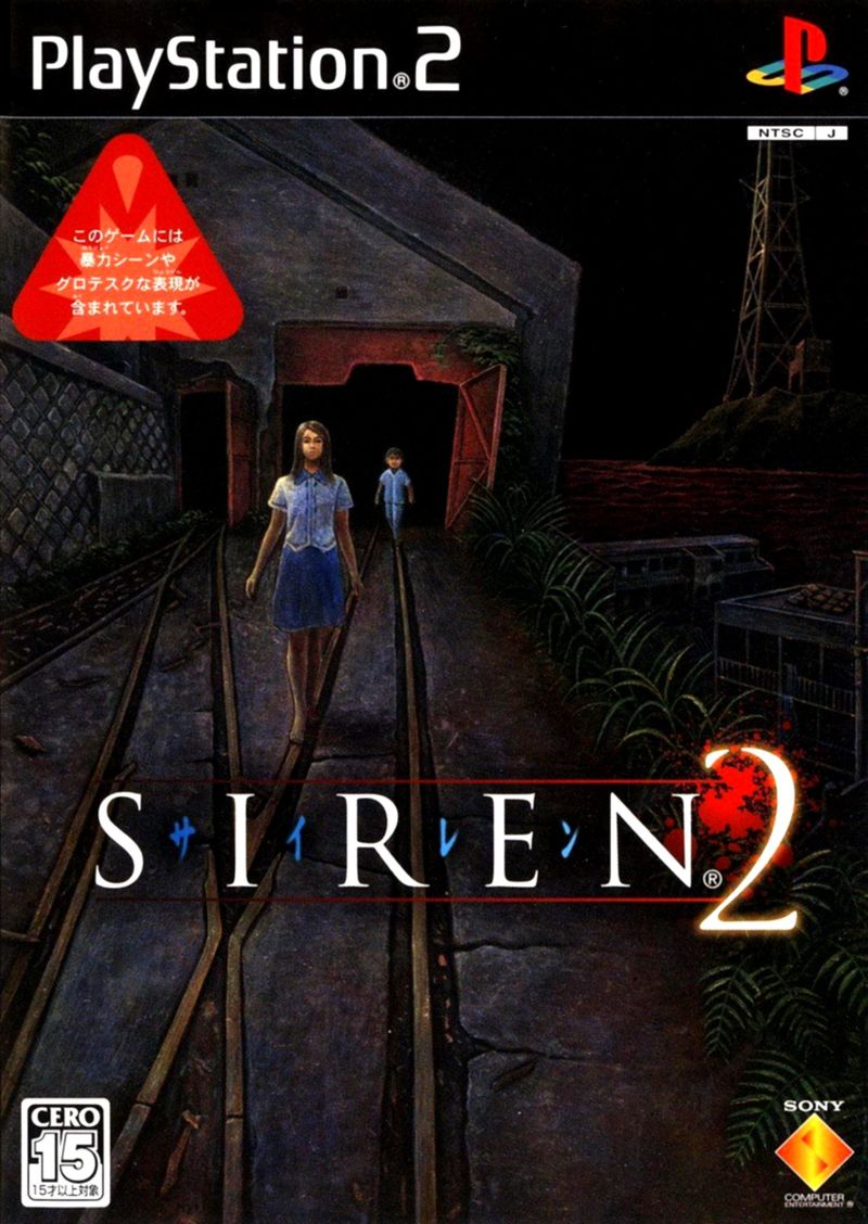 Forbidden Siren 2 PAL DVD5 English Only-DS